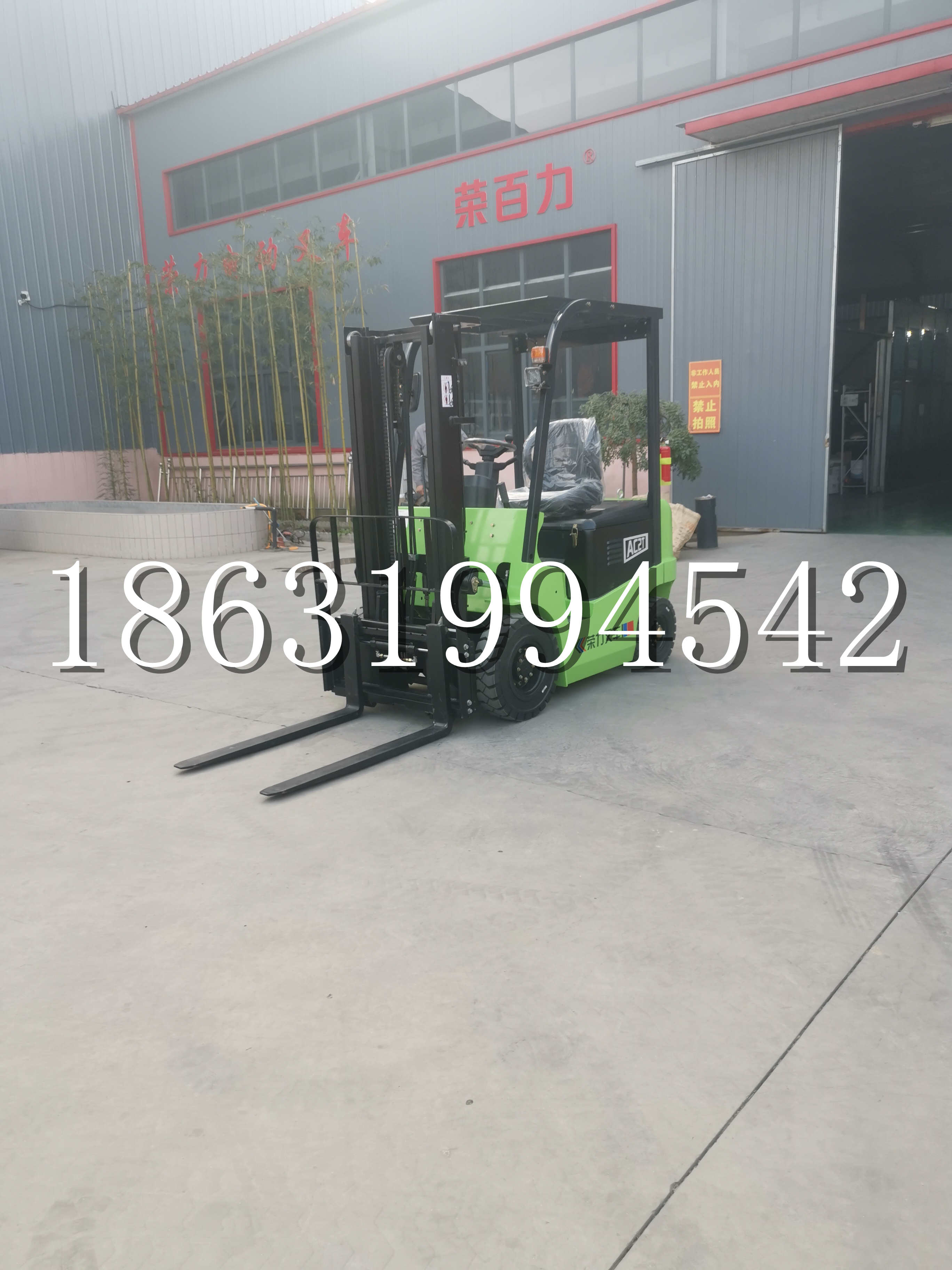 云浮市优程2.5吨站驾式全电动液压搬运车3吨电动叉车锂电池托盘铲车地牛